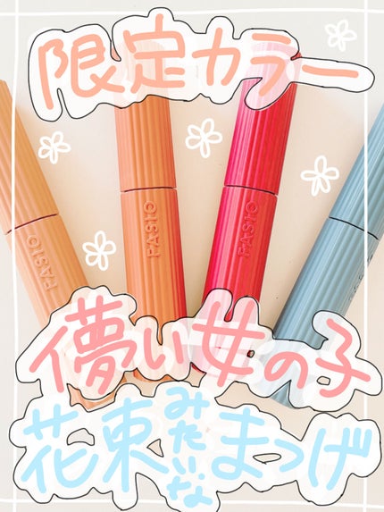 パーマネントカール マスカラ ハイブリッド(ロング)/FASIO/マスカラを使ったクチコミ(1枚目)