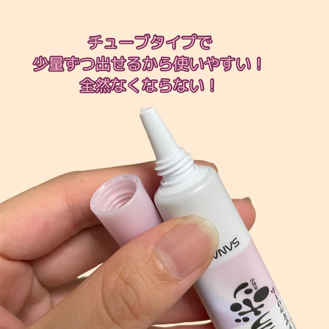 薬用リンクルアイクリーム ホワイト/なめらか本舗/アイケア・アイクリームを使ったクチコミ（3枚目）