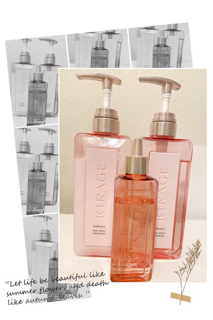 リッチモイスト シャンプー/ヘアトリートメント/キラージュ/市販シャンプーを使ったクチコミ(1枚目)