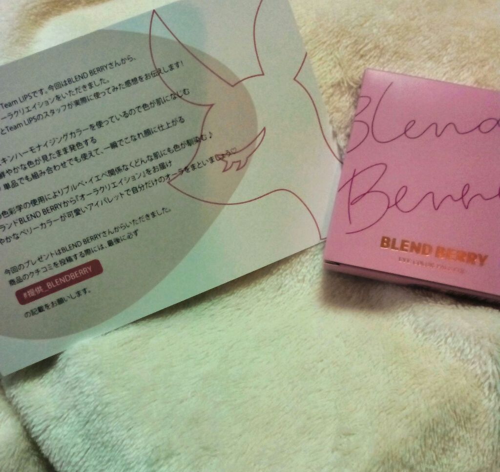 ãªãŒã©ã¯ãªãšã€ã·ã§ã³/BLEND BERRY/ã¢ã€ã·ã£ããŠãã¬ããã䜿ã£ãã¯ãã³ãïŒ1æç®ïŒ