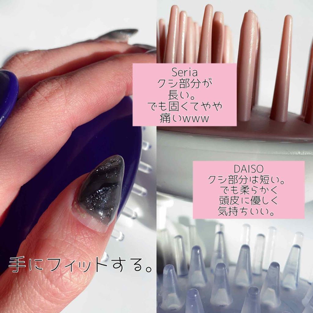 セリア購入品/セリア/その他を使ったクチコミ（2枚目）