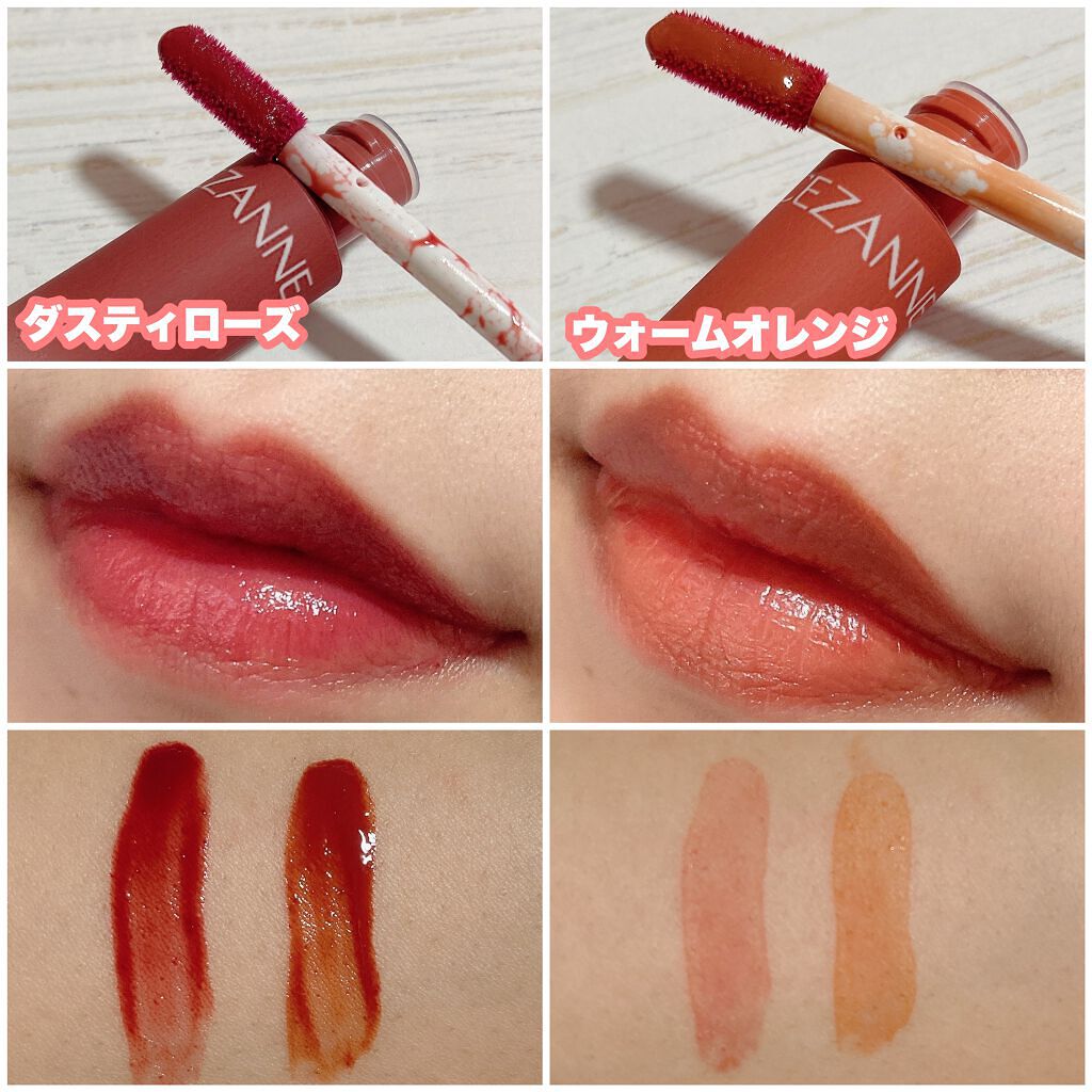 ウォータリーティントリップ マット/CEZANNE/リップティントを使ったクチコミ(2枚目)