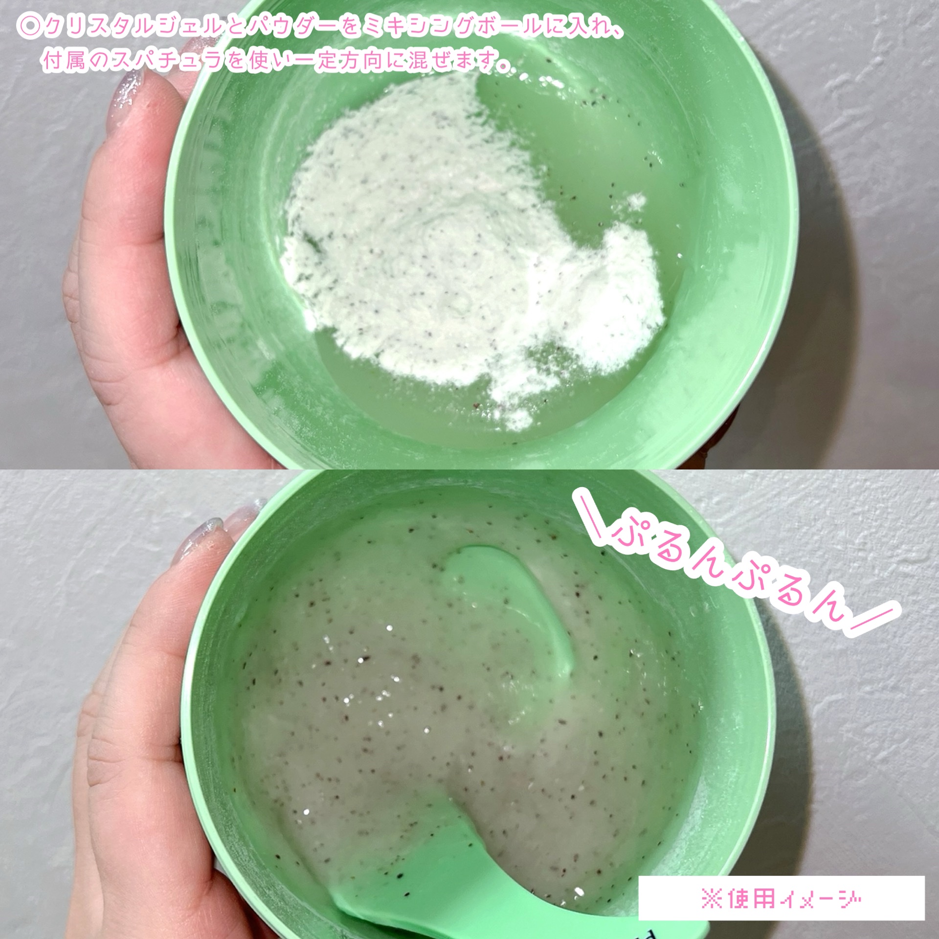 アクアバムモデリングマスク/23years old/洗い流すパック・マスクを使ったクチコミ（3枚目）