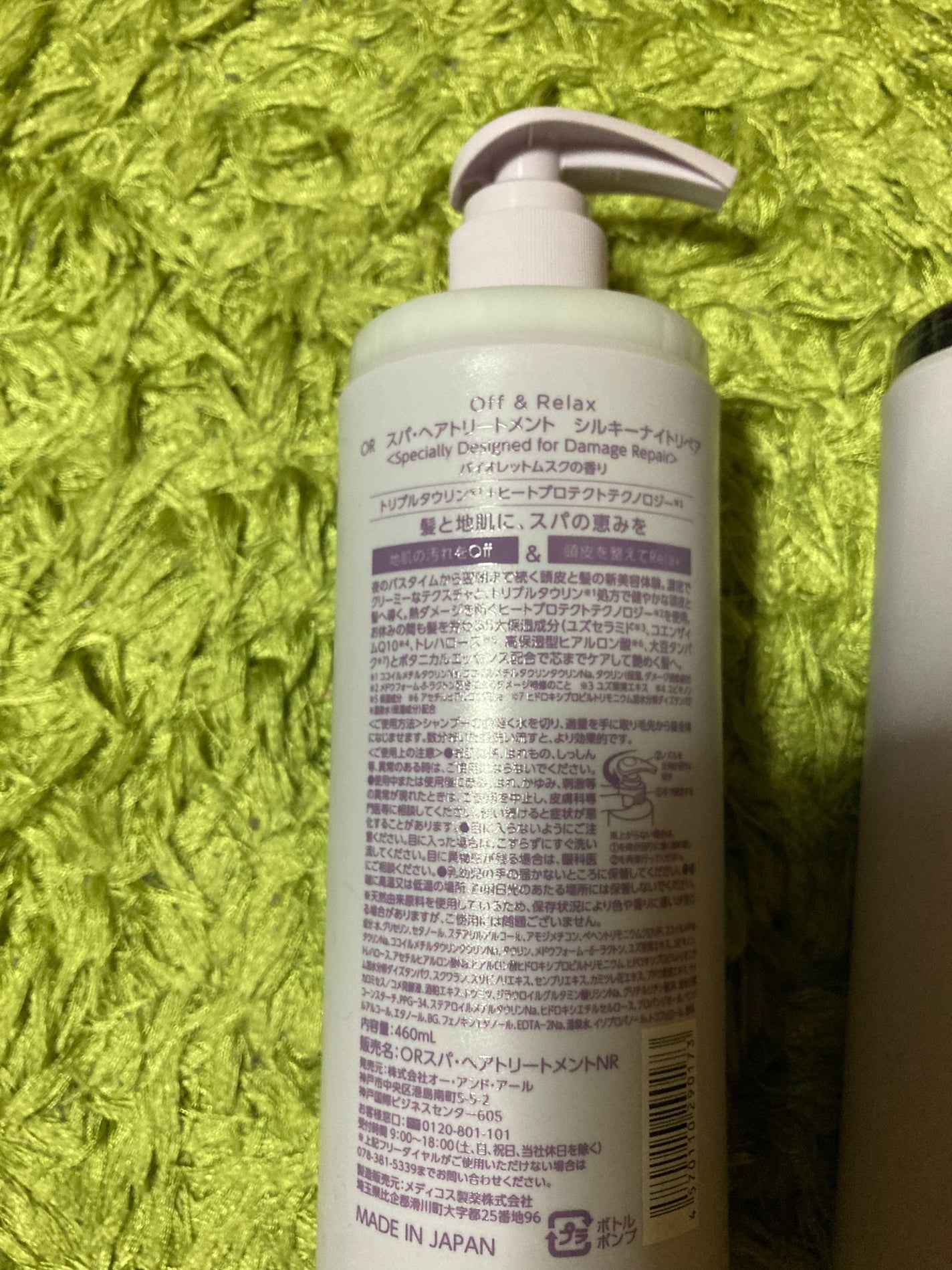 OR スパ・シャンプー/ヘアトリートメント シルキーナイトリペア/Off&Relax/市販シャンプーを使ったクチコミ(2枚目)