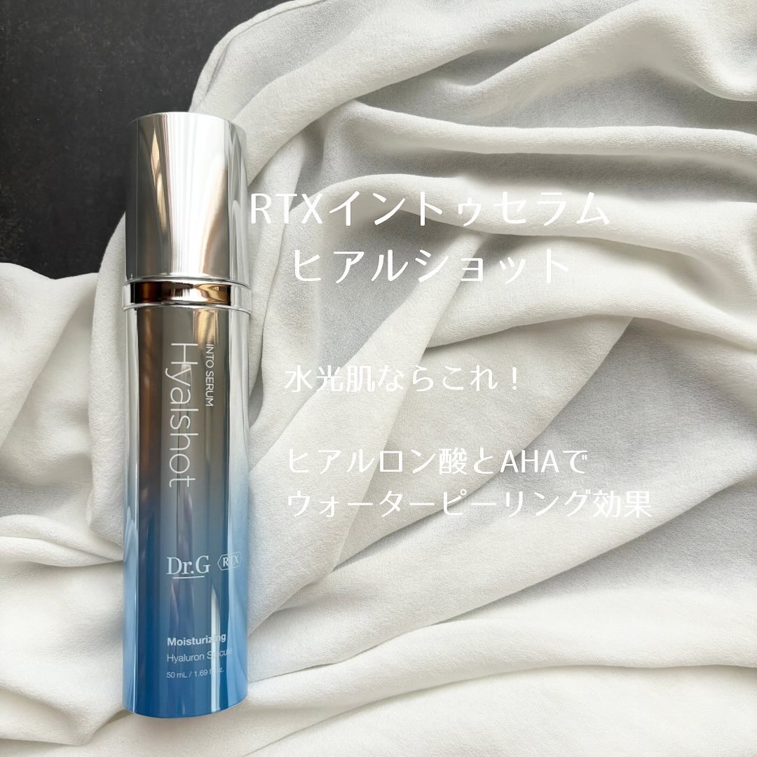 レッドブレミッシュ クリアスージングクリーム/Dr.G/フェイスクリームを使ったクチコミ（3枚目）