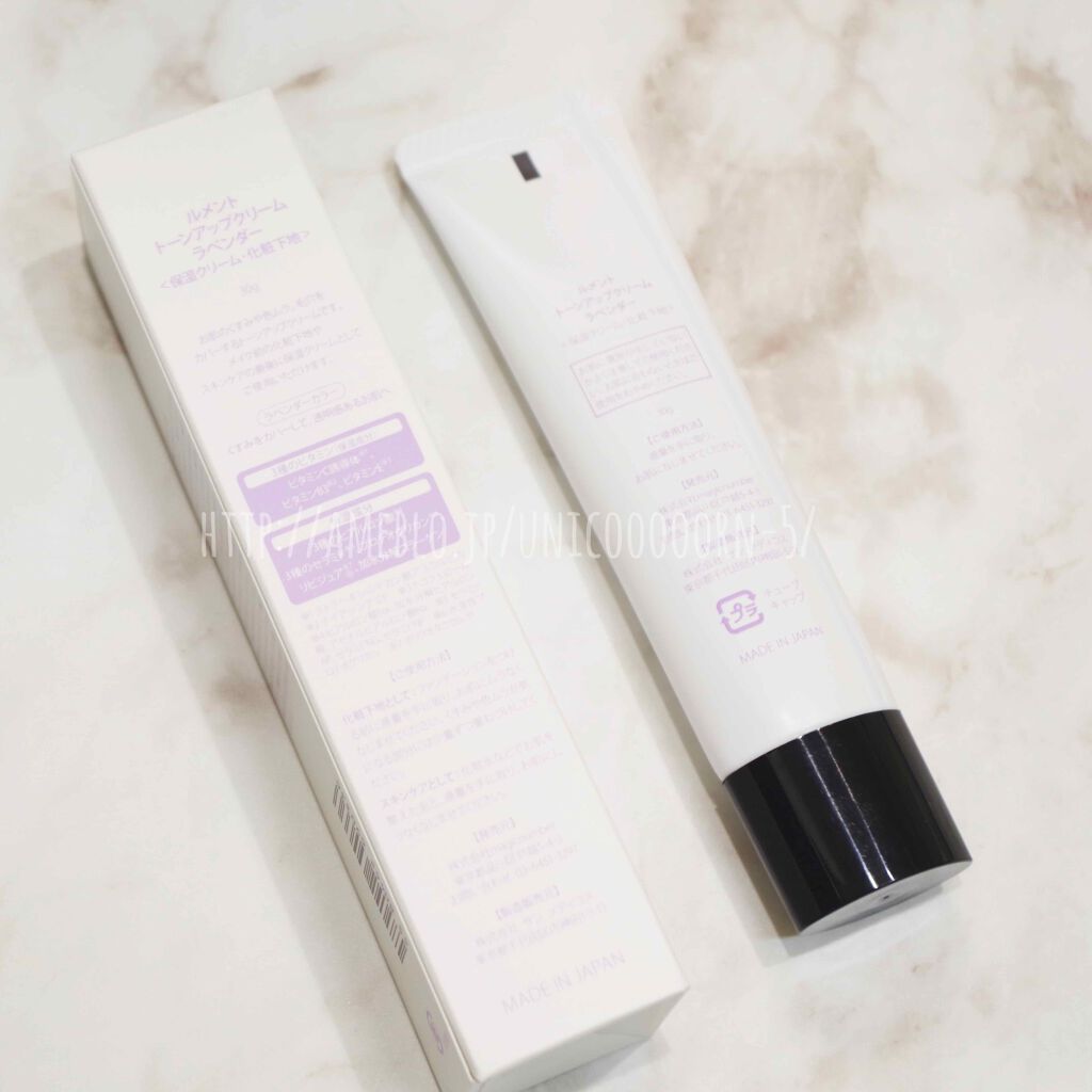 トーンアップクリーム/Le ment/化粧下地を使ったクチコミ(2枚目)