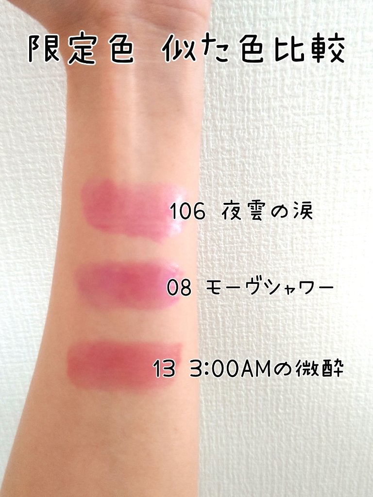 ケイト リップモンスター/KATE/口紅を使ったクチコミ(4枚目)