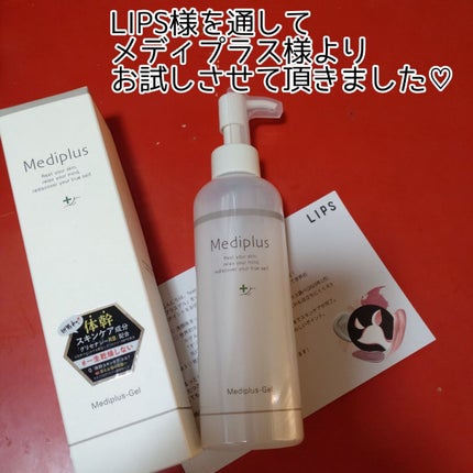 ã¡ãã£ãã©ã¹ã²ã«/ã¡ãã£ãã©ã¹/ãªãŒã«ã€ã³ã¯ã³åç²§åã䜿ã£ãã¯ãã³ãïŒ10æç®ïŒ