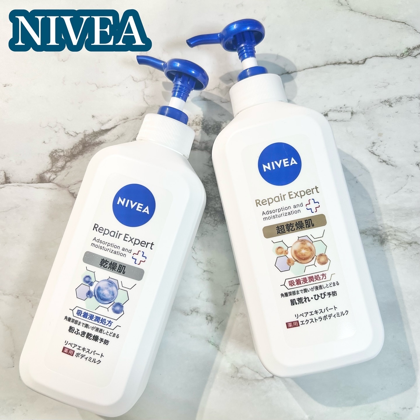 ニベア リペアエキスパート 薬用ボディミルク 乾燥肌用/ニベア/ボディミルクを使ったクチコミ（1枚目）