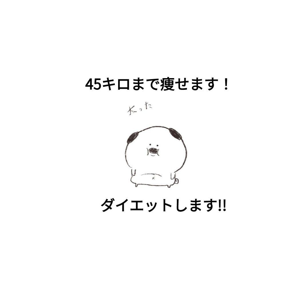 サントリー天然水/サントリー/ミネラルウォーターを使ったクチコミ（1枚目）