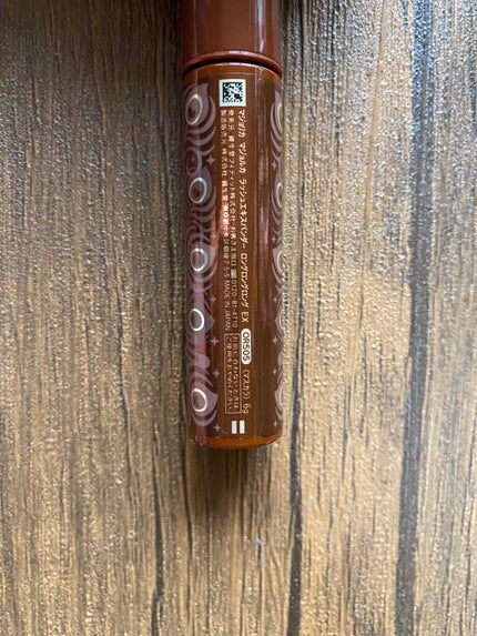 ラッシュエキスパンダー ロングロングロング/MAJOLICA MAJORCA/マスカラを使ったクチコミ(4枚目)