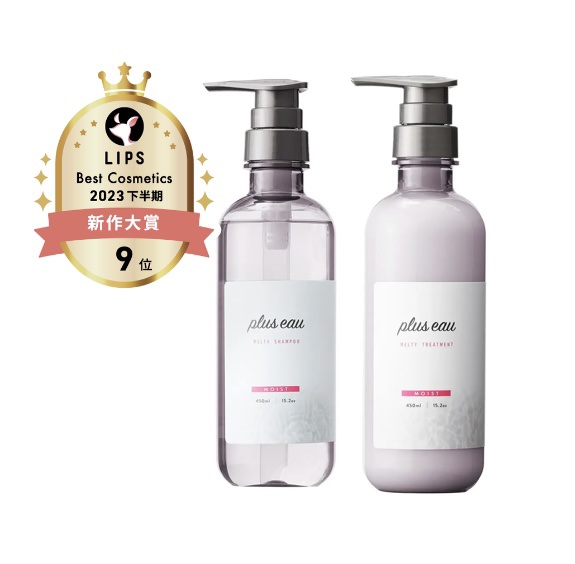 プリュスオー メルティシャンプー/メルティトリートメント/plus eau/市販シャンプーを使ったクチコミ（1枚目）