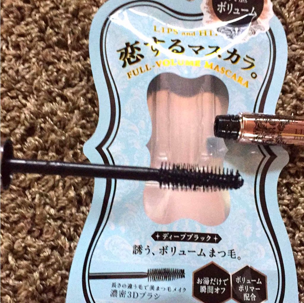 フルボリュームマスカラ/LIPS and HIPS/マスカラを使ったクチコミ(2枚目)