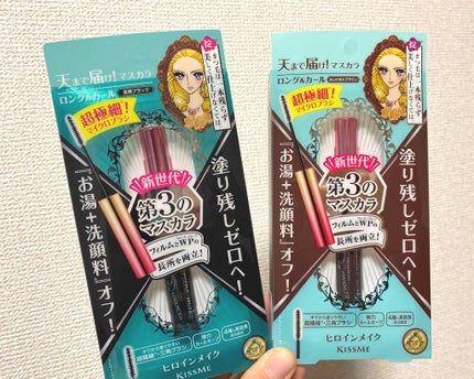 マイクロマスカラ アドバンストフィルム/ヒロインメイク/マスカラを使ったクチコミ(1枚目)