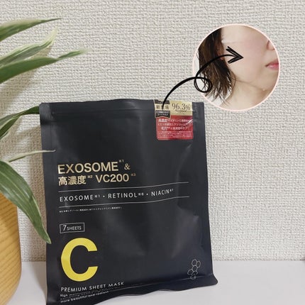 シートマスク ヒト幹細胞×VC200/CICIBELLA/シートマスク・パックを使ったクチコミ(3枚目)