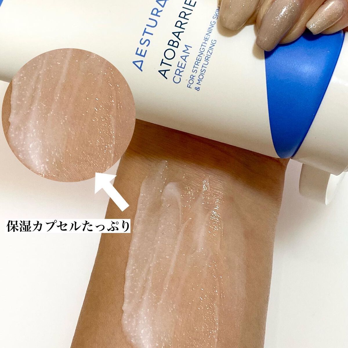 セラマイディンクリーム/Dr.Jart＋/フェイスクリームを使ったクチコミ（3枚目）