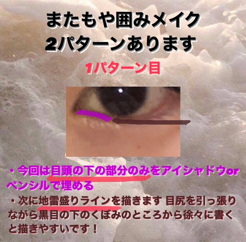 プリズム エアー シャドウ/CLIO/単色アイシャドウを使ったクチコミ(2枚目)