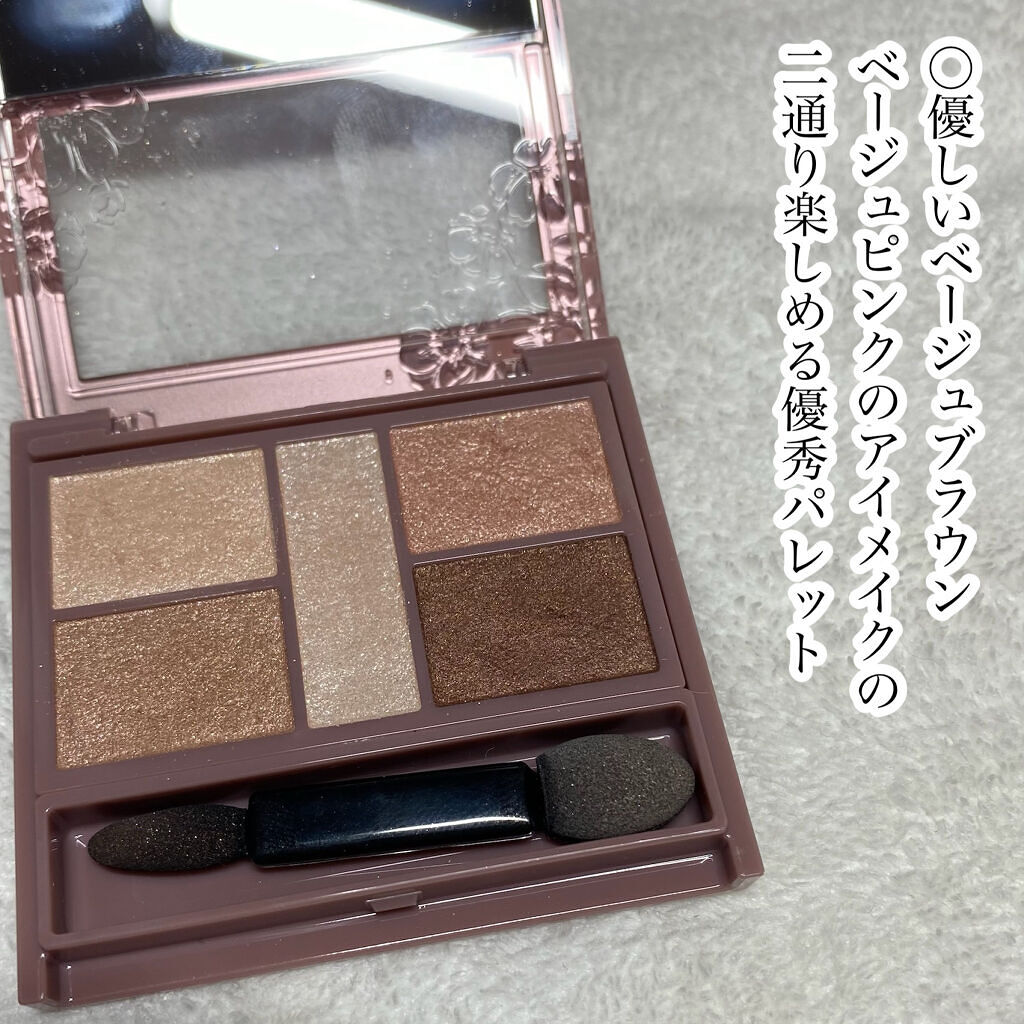 クリームチーク/キャンメイク/ジェル・クリームチークを使ったクチコミ（3枚目）