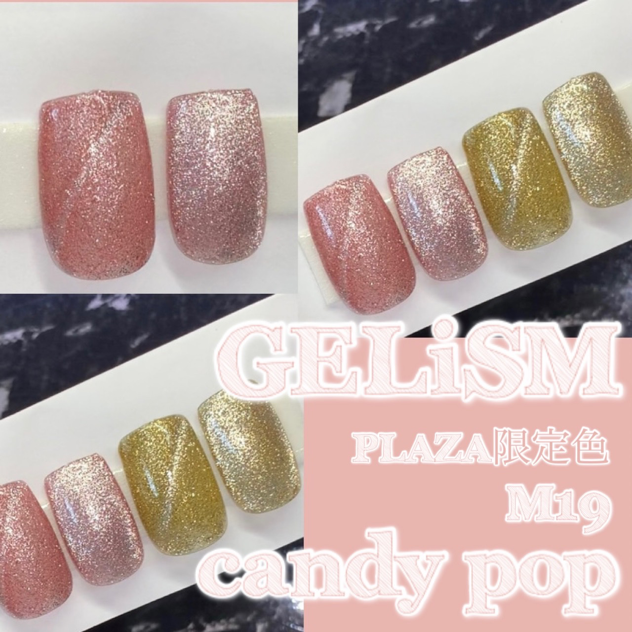 GELiSM (ジェリズム)/D-UP/ジェルネイルを使ったクチコミ（1枚目）