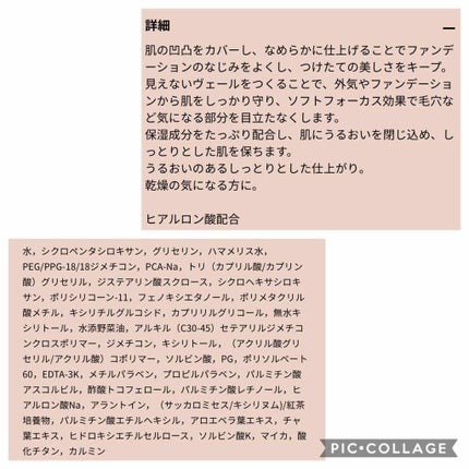 ファンデーション プライマー ハイドレイティング:ベースメイク/ローラ メルシエ/化粧下地を使ったクチコミ(3枚目)