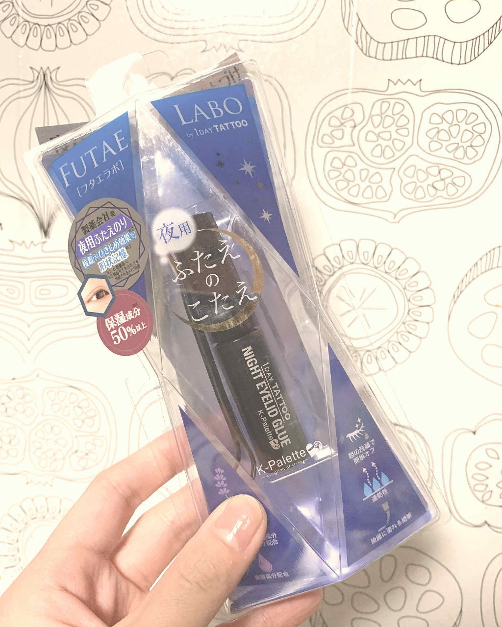 フタエラボ ナイトアイリッドグルー/K-パレット/二重まぶた用アイテムを使ったクチコミ(1枚目)