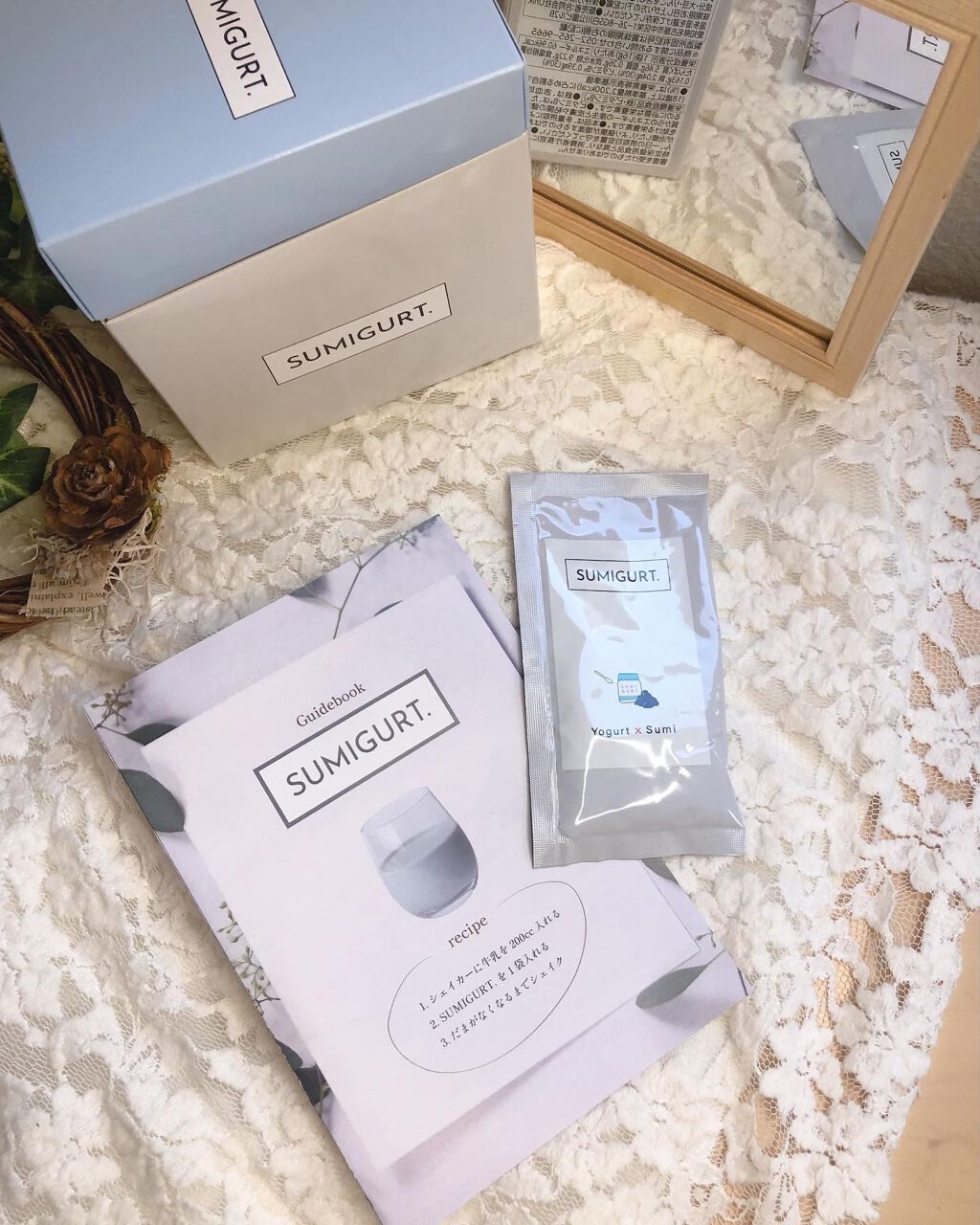 スミグルト/スミグルト/スムージーを使ったクチコミ(6枚目)