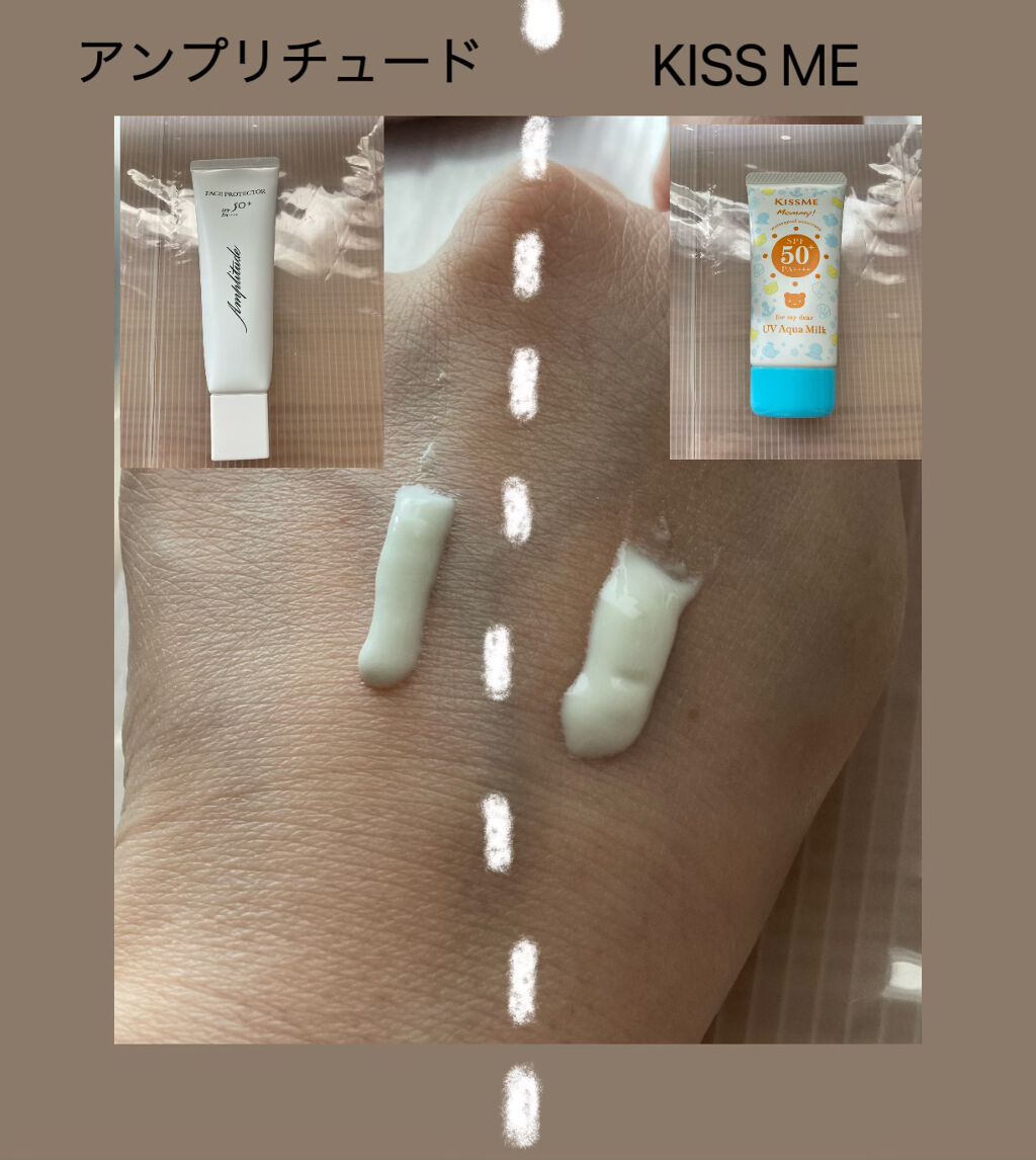 フェイスプロテクター/Amplitude/化粧下地を使ったクチコミ（2枚目）