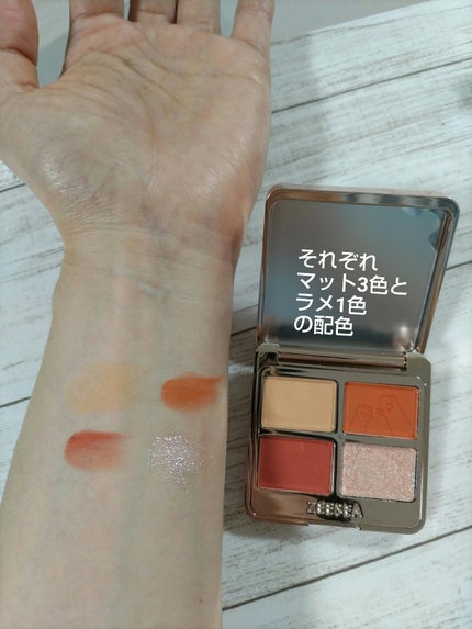 アニマルアイシャドウ(4シェード)/ZEESEA/アイシャドウパレットを使ったクチコミ(3枚目)