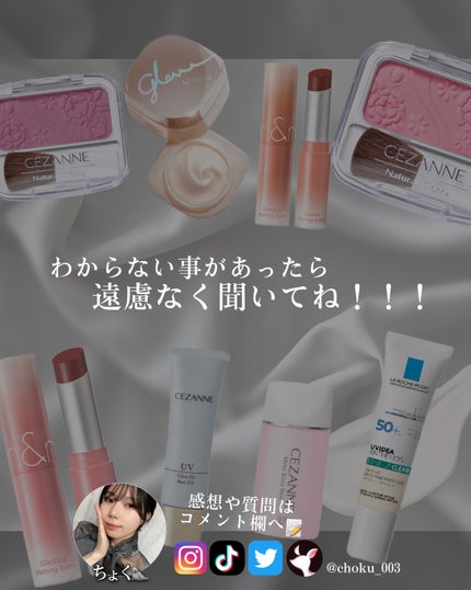 ナチュラル チークN/CEZANNE/パウダーチークを使ったクチコミ(5枚目)