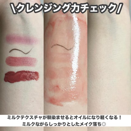 クレメ クレンジングクリーム N/ナリスアップ/クレンジングクリームを使ったクチコミ(4枚目)