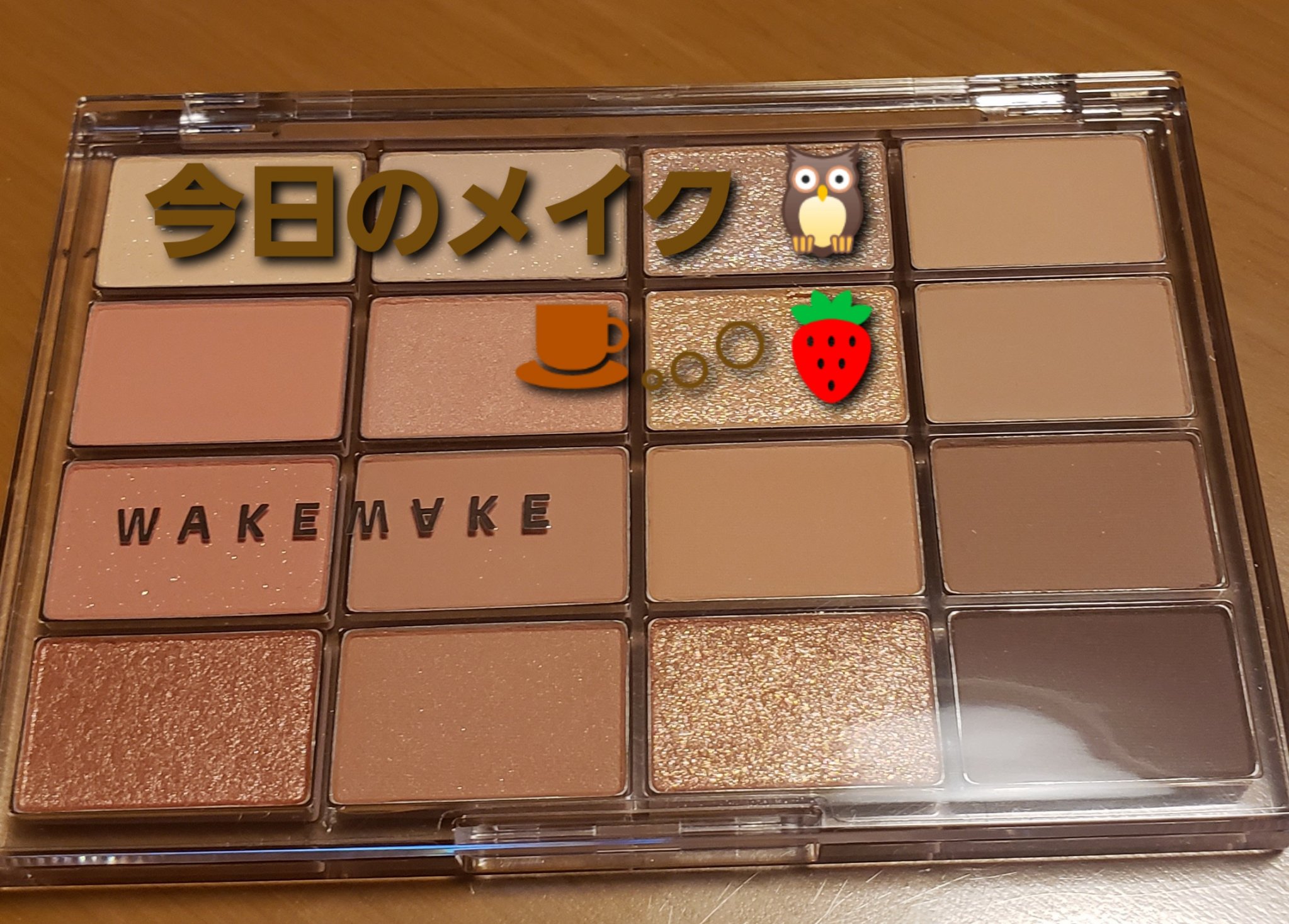 パラドゥ シングルアイシャドウ	/パラドゥ/単色アイシャドウを使ったクチコミ（1枚目）