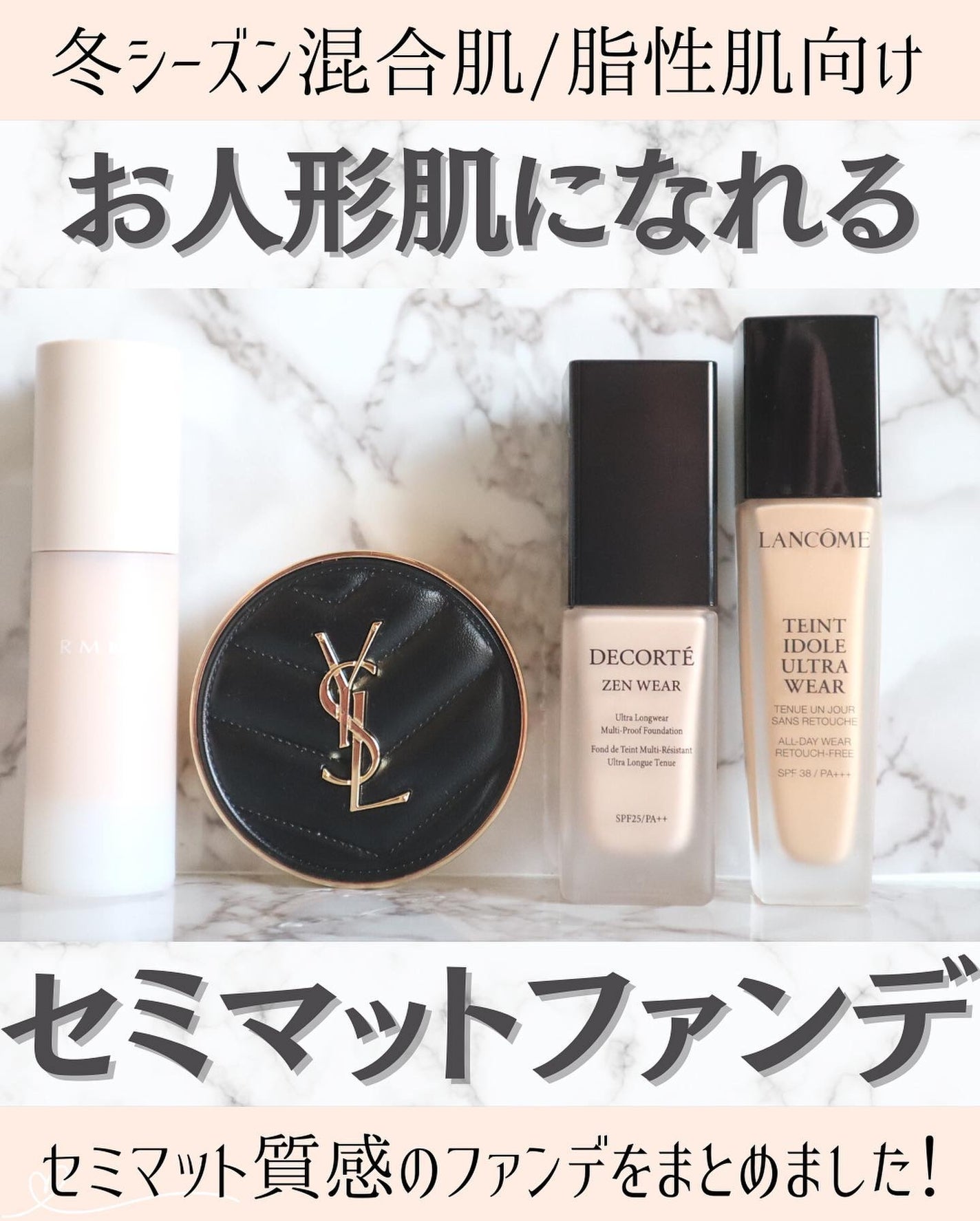 miku♡元美容部員 on LIPS 「美容ライターmikuでございます💛今回は!お人形さん肌になれ..」(1枚目)