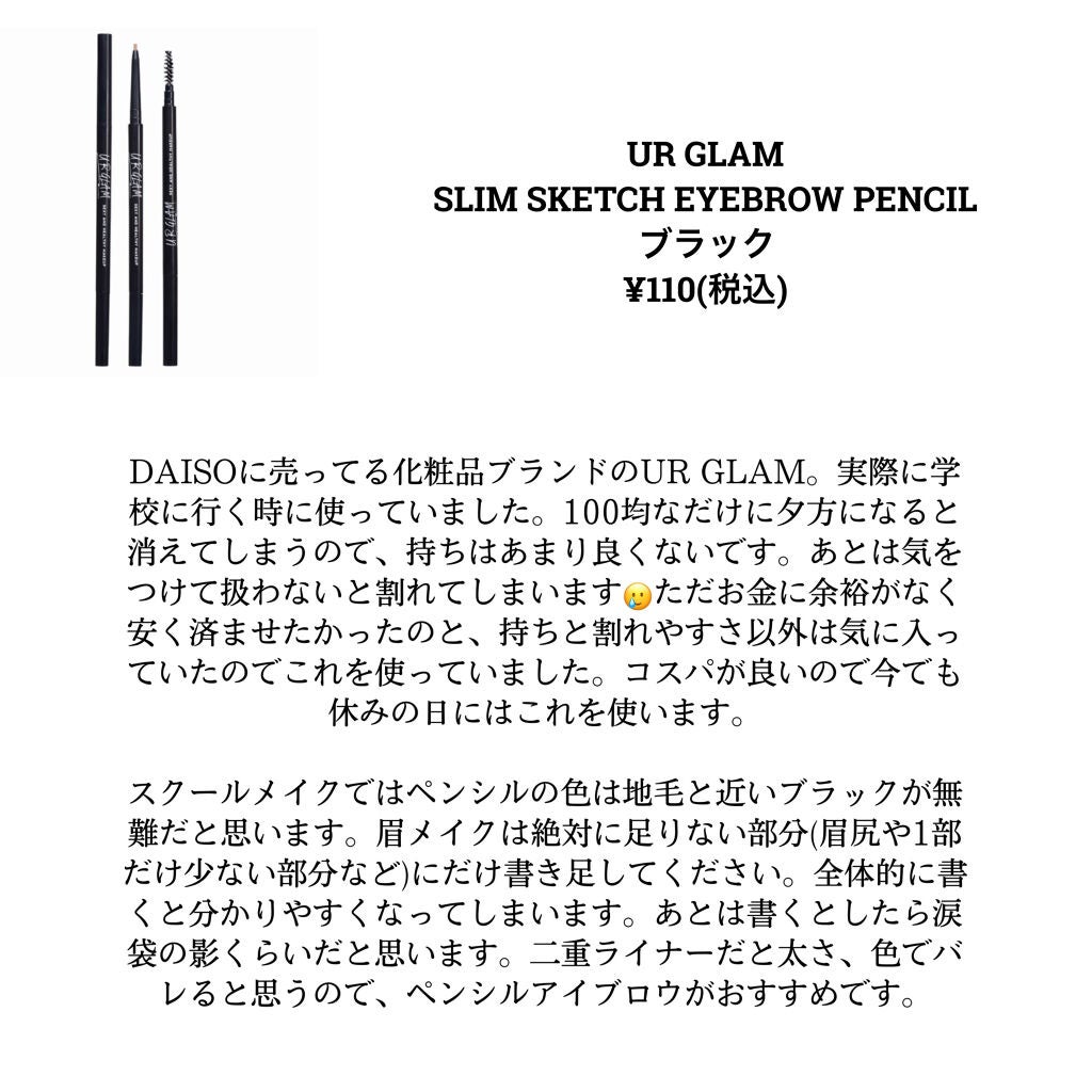 ひとえ・奥ぶたえ用カーラー/アイプチ®/ビューラーを使ったクチコミ(3枚目)