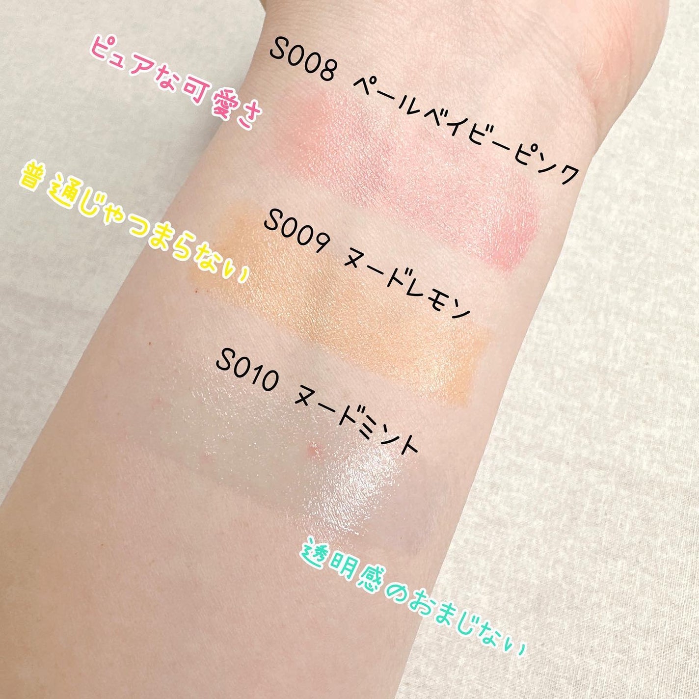 ラスティング フィニッシュ オイルモイスト ティント S/リンメル ロンドン/リップティントを使ったクチコミ(3枚目)