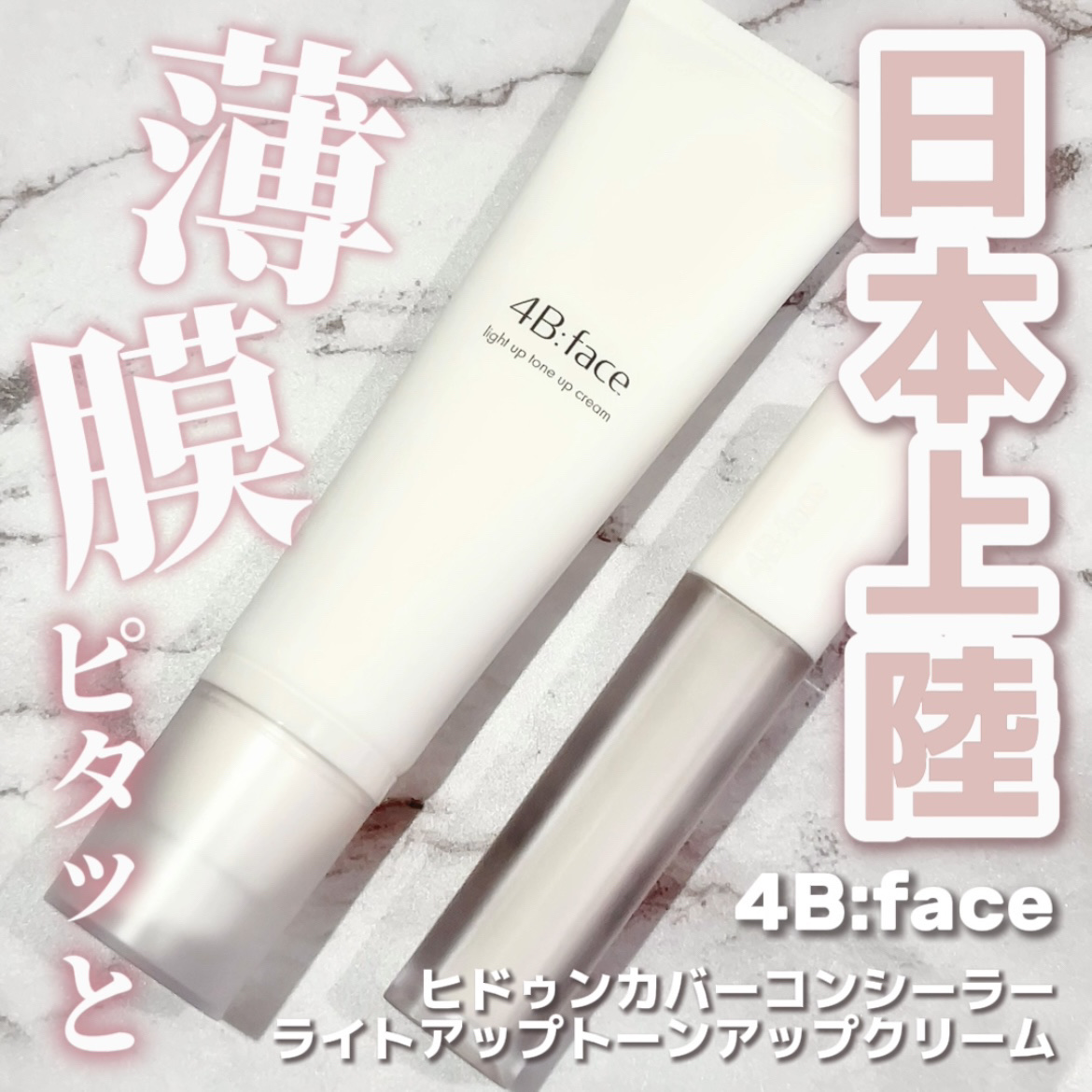 ヒドゥンカバーコンシーラー アイボリー