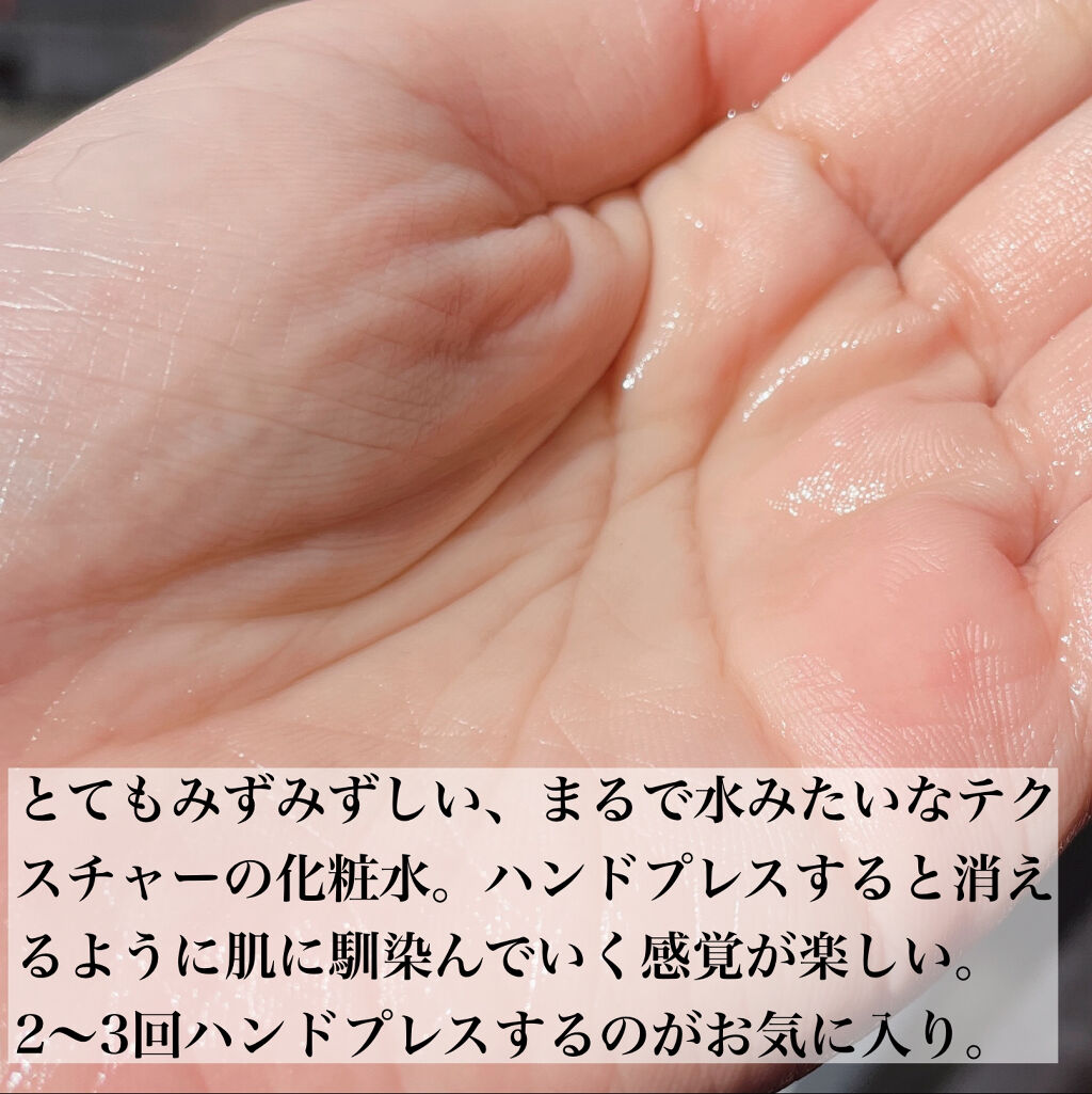 ドクダミ 77 スージングトナー/Anua/化粧水を使ったクチコミ（3枚目）