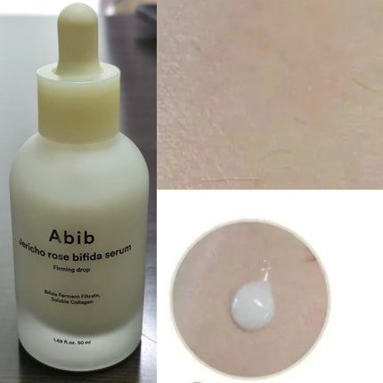 復活草ビフィダセラムファーミングドロップ/Abib /美容液を使ったクチコミ(2枚目)