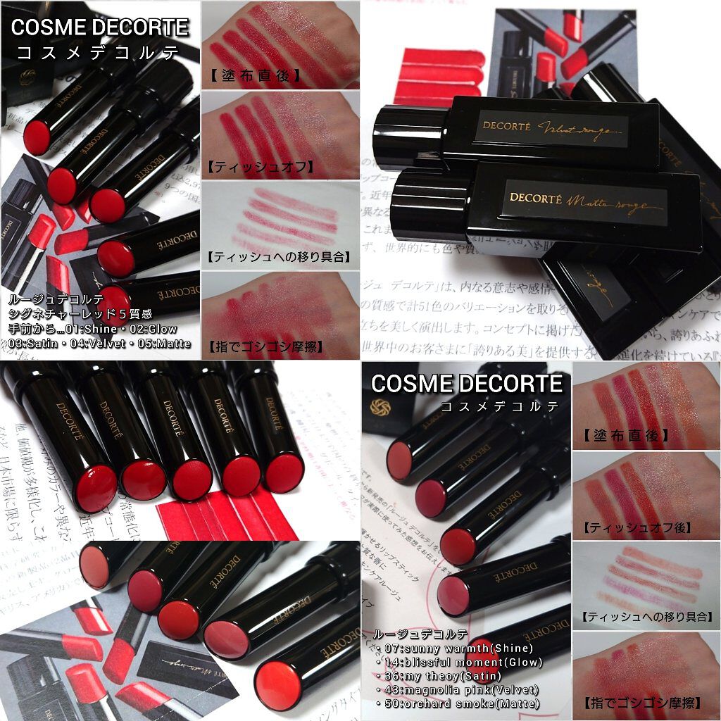 も*る様 深いローズレッド★バカラ ルッセ コフレ ルージュ グラデーション フ も*る様 深いローズレッド☆バカラ ルッセ コフレ ルージュ