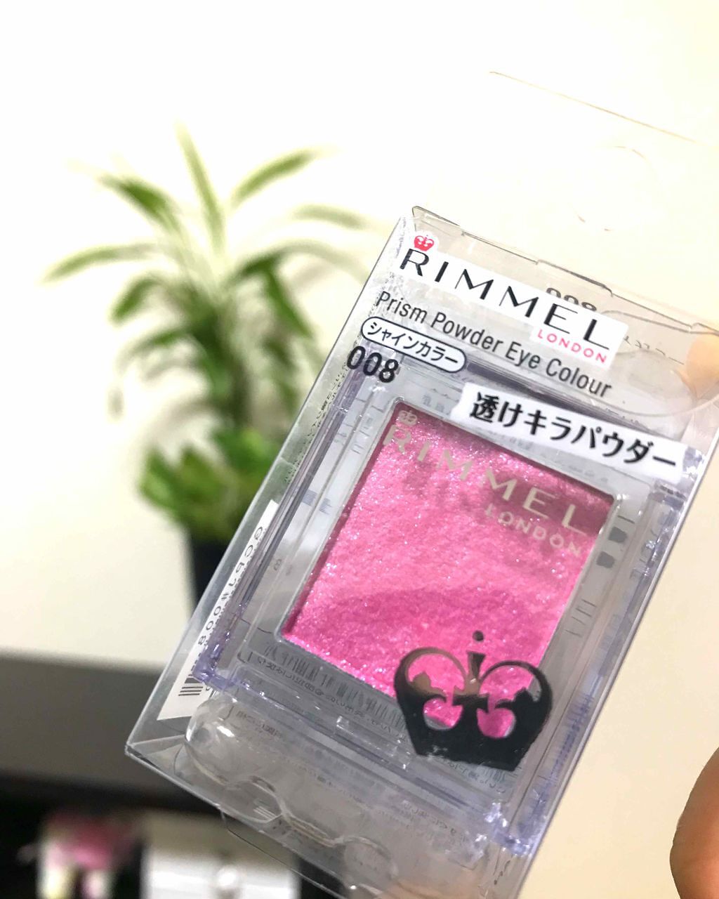 プリズム パウダーアイカラー/リンメル ロンドン/単色アイシャドウを使ったクチコミ（1枚目）