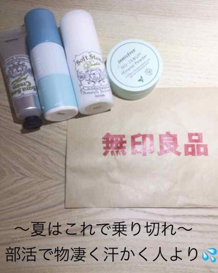 ノーセバム ミネラルパウダー/innisfree/ルースパウダーを使ったクチコミ(1枚目)