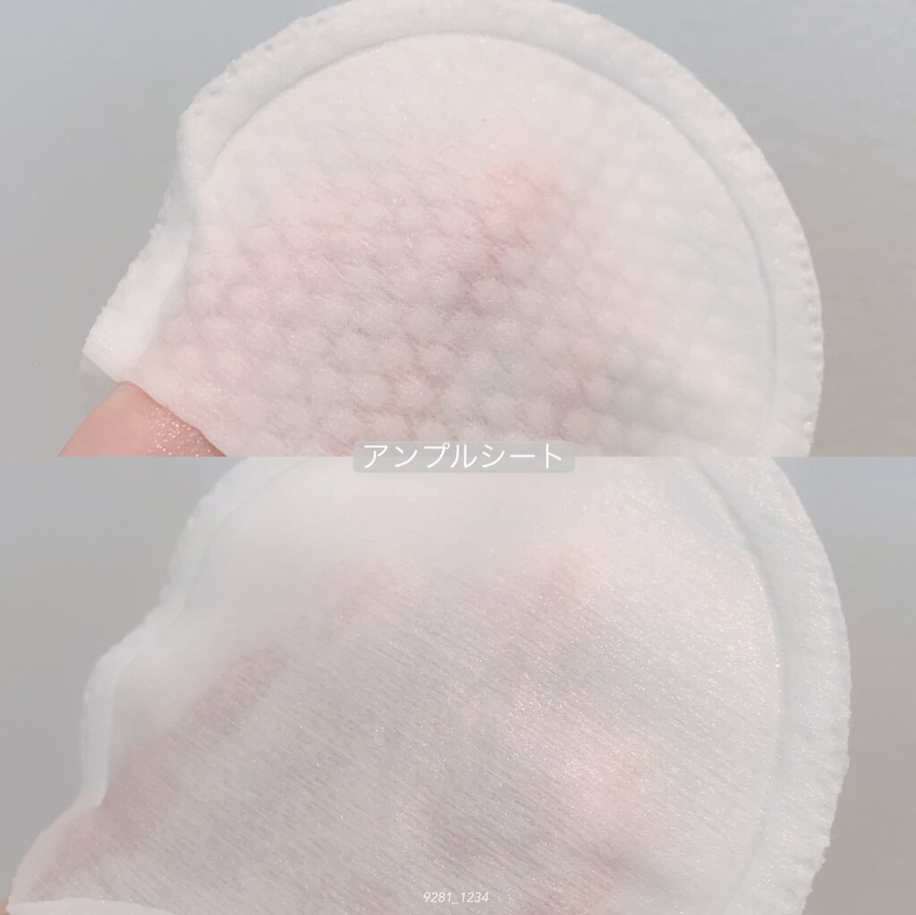 デュイセル プライベートケアマスク/DEWYCEL/シートマスク・パックを使ったクチコミ(3枚目)