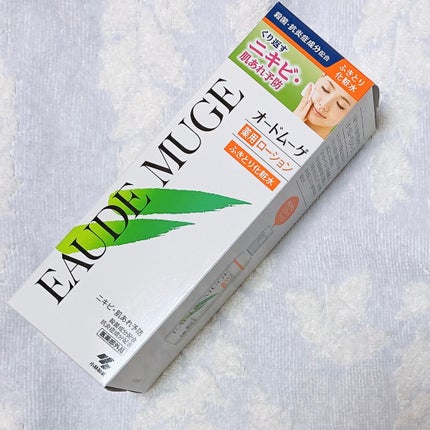 オードムーゲ 薬用ローション(ふきとり化粧水)/オードムーゲ/拭き取り化粧水を使ったクチコミ(1枚目)