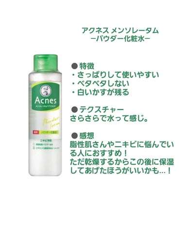 明色 美顔水 薬用化粧水 90ml/美顔/化粧水を使ったクチコミ（2枚目）