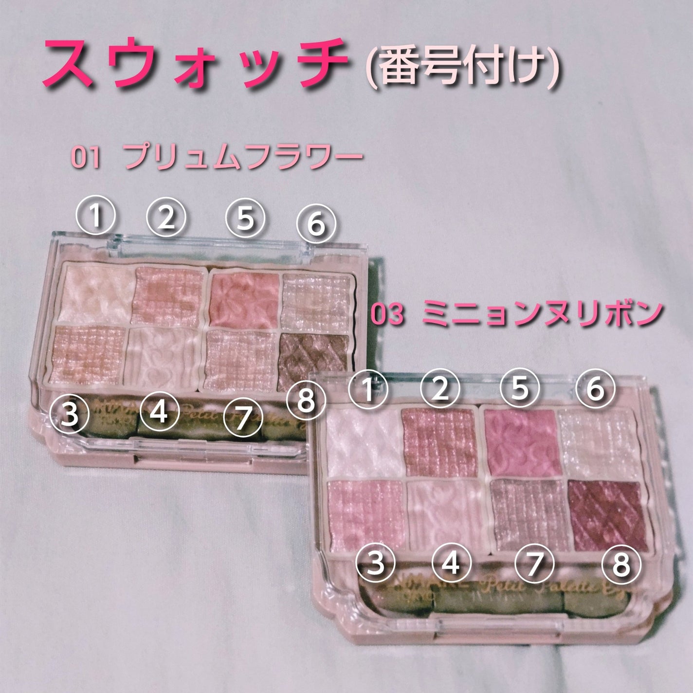 プティパレットアイズ/キャンメイク/パウダーアイシャドウを使ったクチコミ(2枚目)