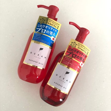 アンサーオイル/OCEAN TRICO/ヘアオイルを使ったクチコミ(4枚目)