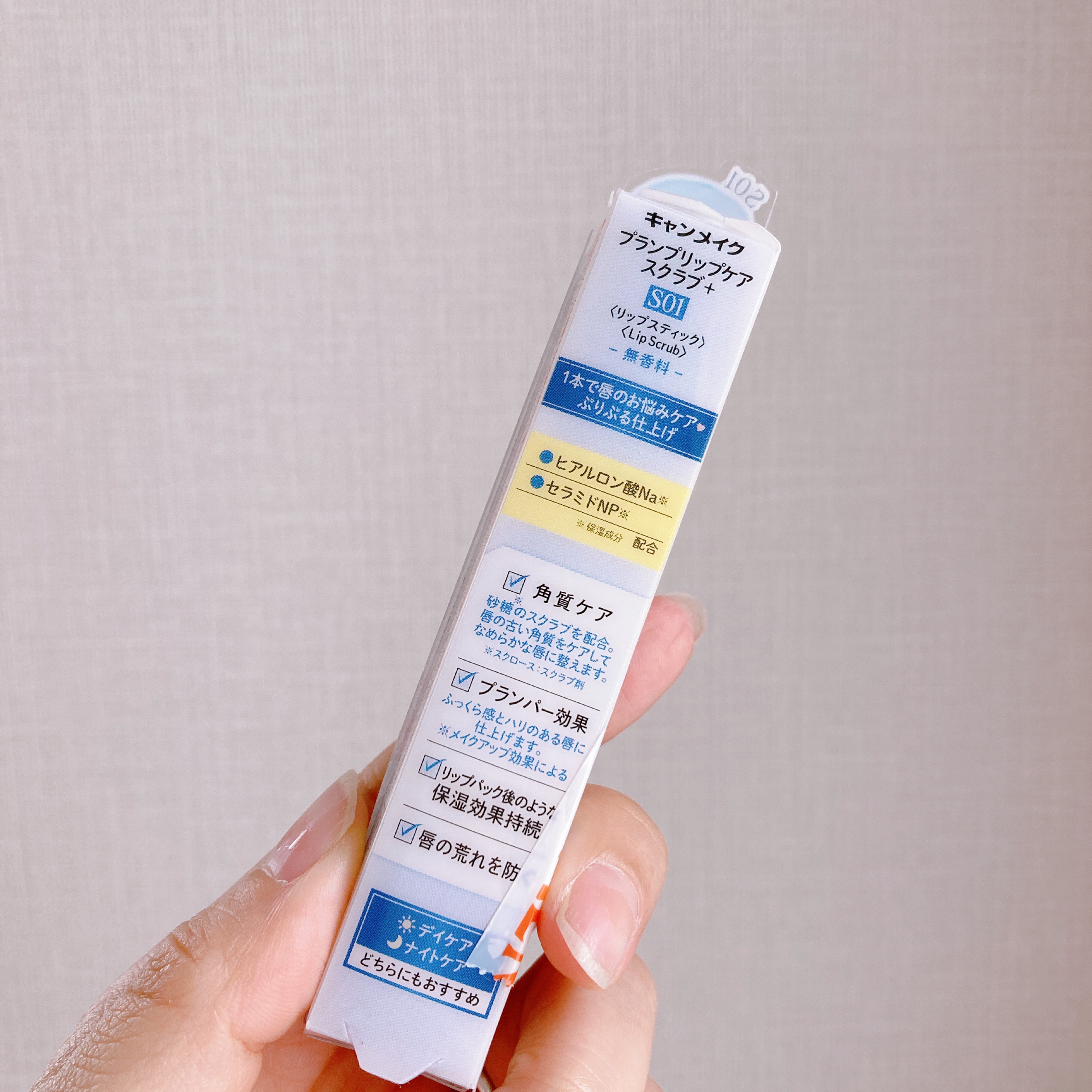 プランプリップケアスクラブ＋ S01 ウォーターブルー/キャンメイク/リップスクラブを使ったクチコミ（3枚目）