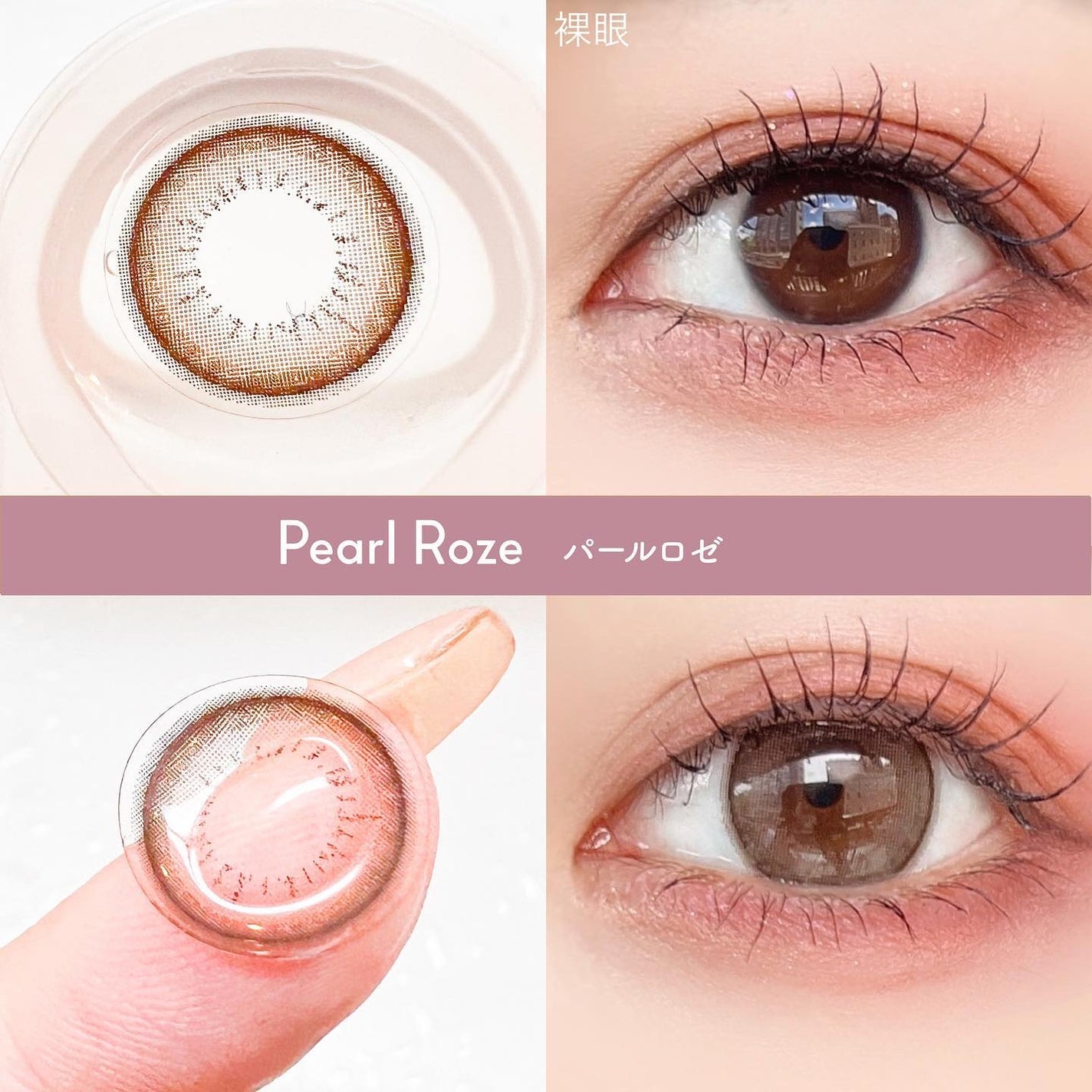 エバーカラーワンデー ナチュラル/エバーカラー/ワンデー(1DAY)カラコンを使ったクチコミ(5枚目)