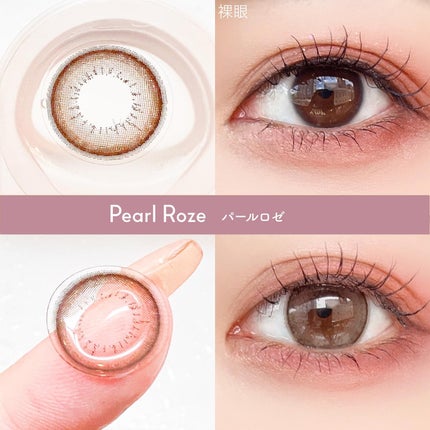 エバーカラーワンデー ナチュラル/エバーカラー/ワンデー(1DAY)カラコンを使ったクチコミ(5枚目)