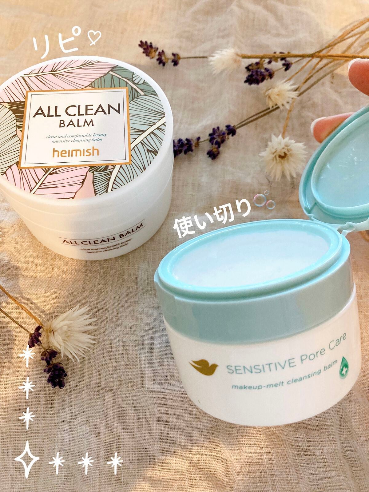 しっとり毛穴ケアクレンジングバーム/ダヴ/クレンジングバームを使ったクチコミ(1枚目)