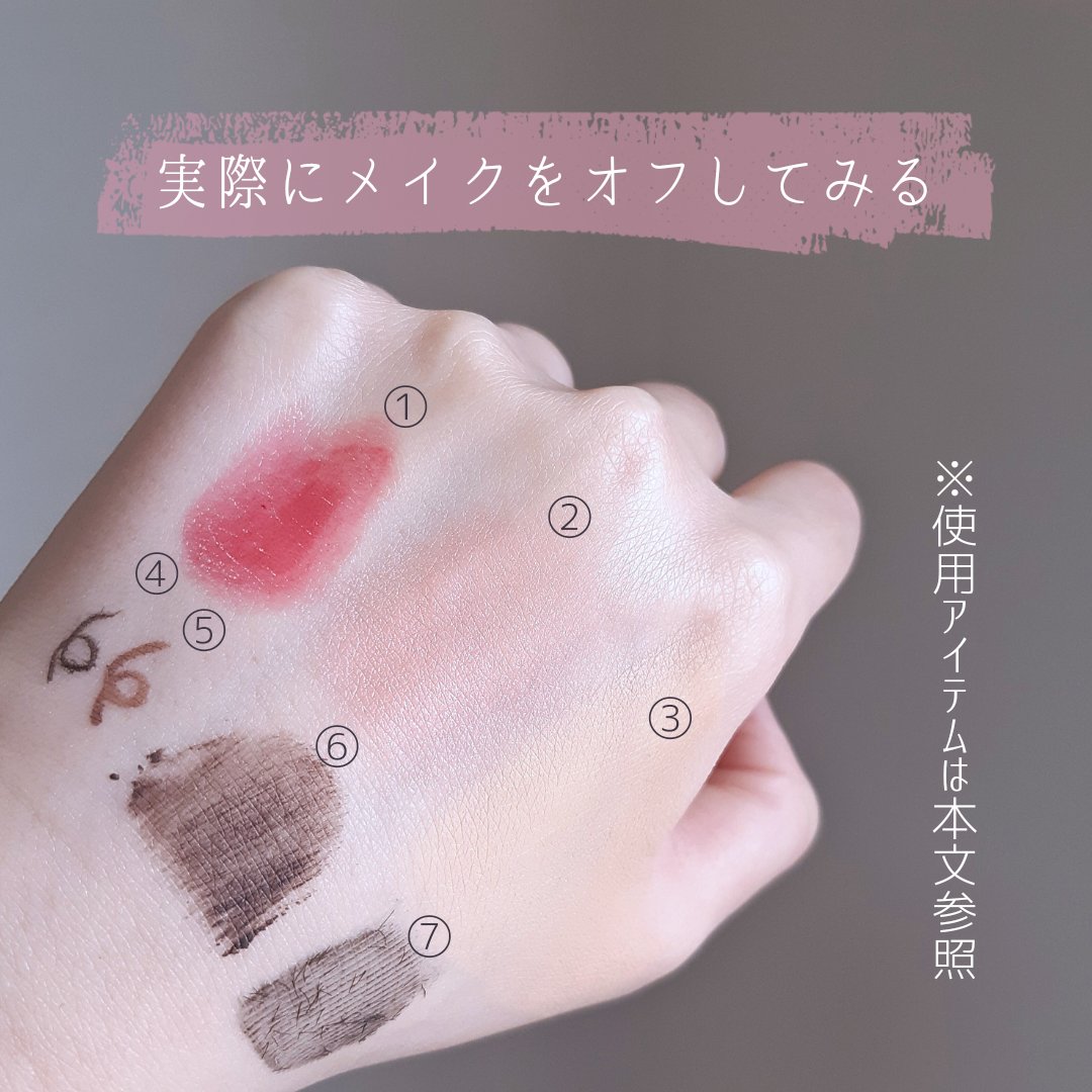 もっちりミルク泡クレンジング/ビフェスタ/クレンジングを使ったクチコミ（3枚目）